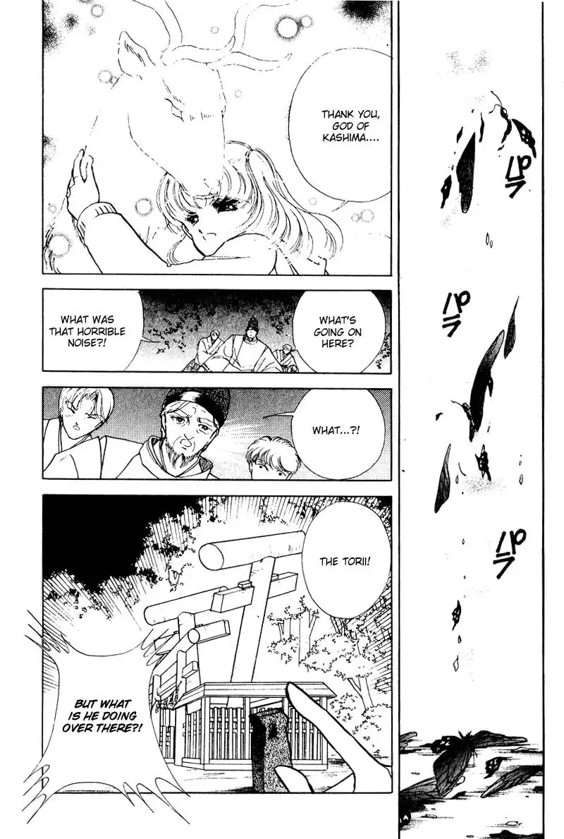 Eien Kamoshirenai Chapter 4 29